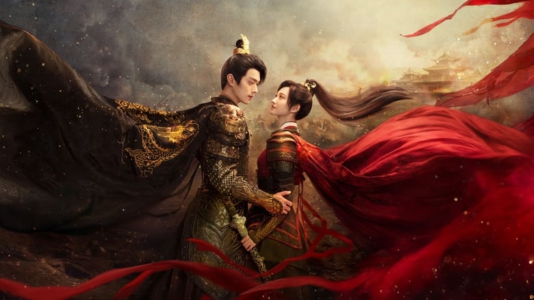 Lạc Du Nguyên – Wonderland of Love (2023) |