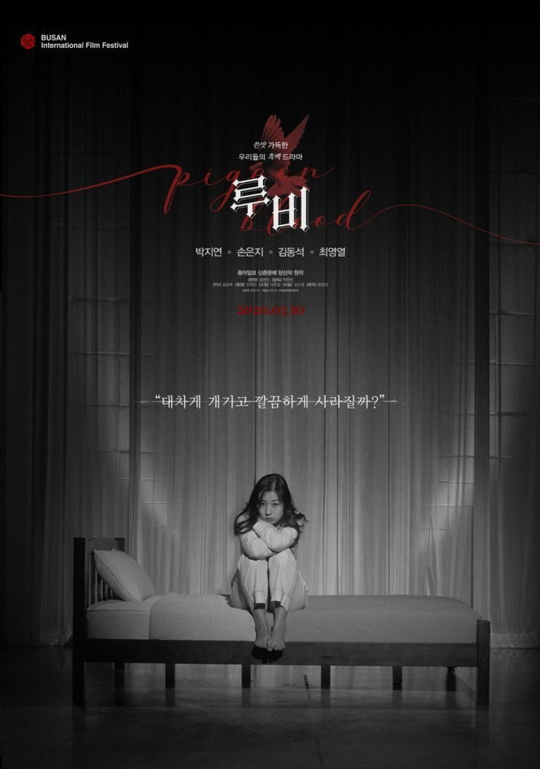 Film poster