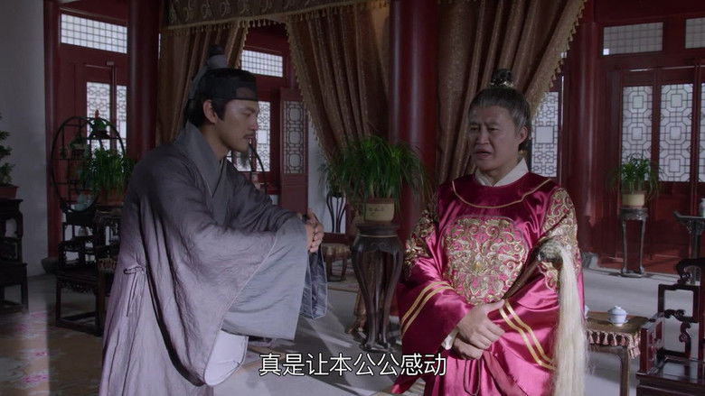 Still image for Righteous Path Of The World season 1 episode 42: Episode 42