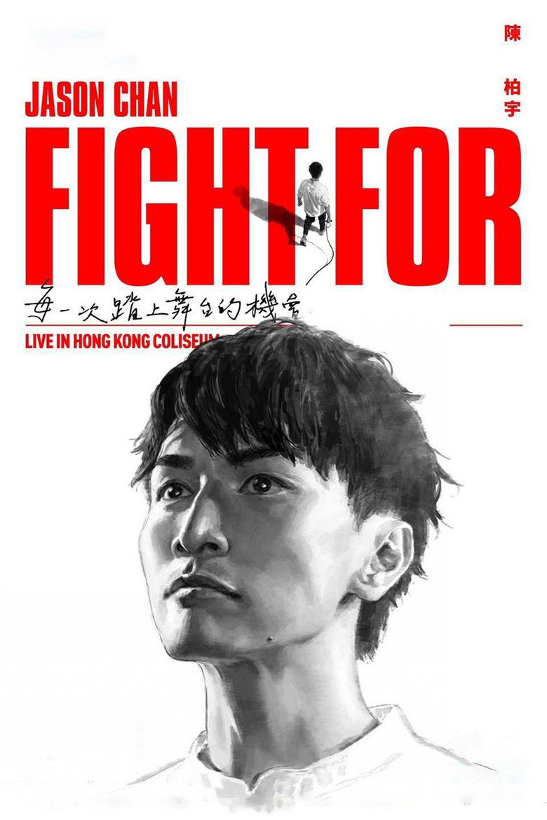 Jason Chan Fight For-Live in Hong Kong Coliseum poster