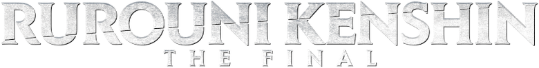 Imagen de Samurái X: El fin