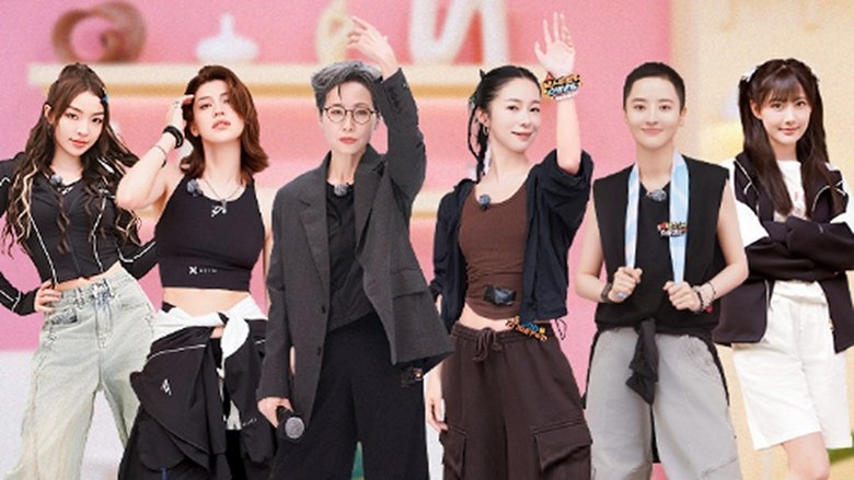 Still image for Ride the Wind 2025 season 1 episode 14: Episode 14