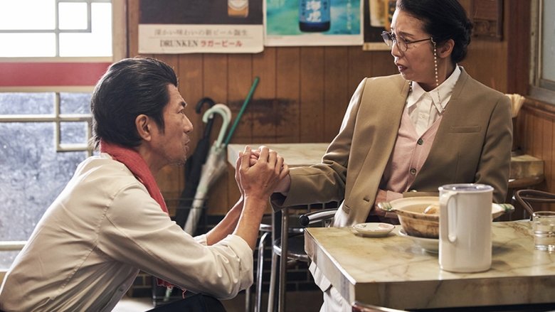 Still image for Eating Rice and Announcing Flowers season 1 episode 5: Episode 5