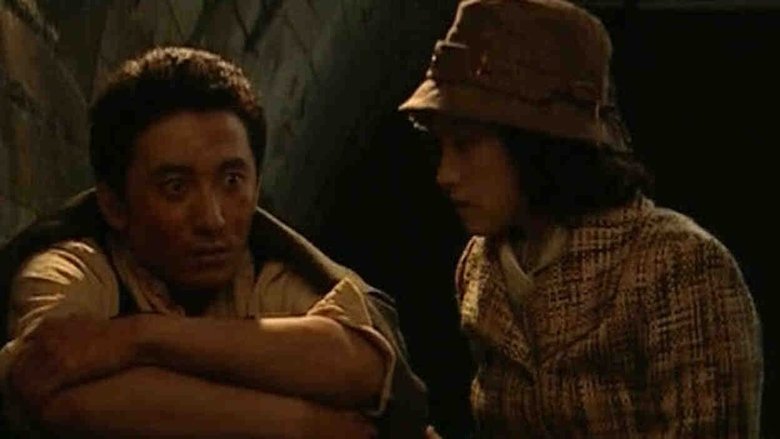 Still image for 夜幕下的哈尔滨 season 1 episode 12: Episode 12