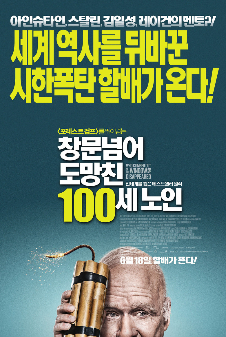 창문넘어 도망친 100세 노인(Hundraåringen som klev ut genom fönstret och försvann) poster