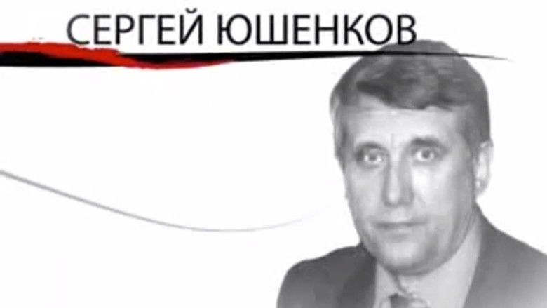 Still image for Как уходили кумиры season 1 episode 300: Episode 300 Still image for Как уходили кумиры season 1 episode 300: Episode 300