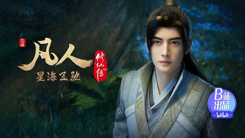 Tập 101 - Phàm Nhân Tu Tiên