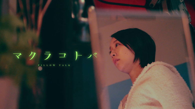 Still image for Pillow Talk season 1 episode 2: Episode 2 Still image for Pillow Talk season 1 episode 2: Episode 2