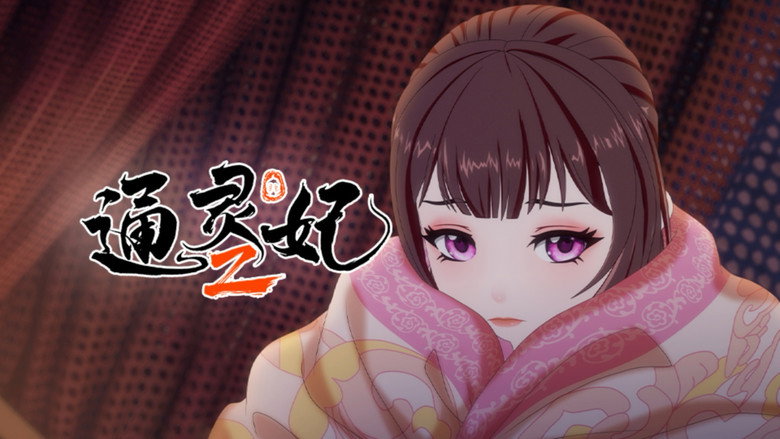Still from Psychic Princess - Season 2 Episode 9