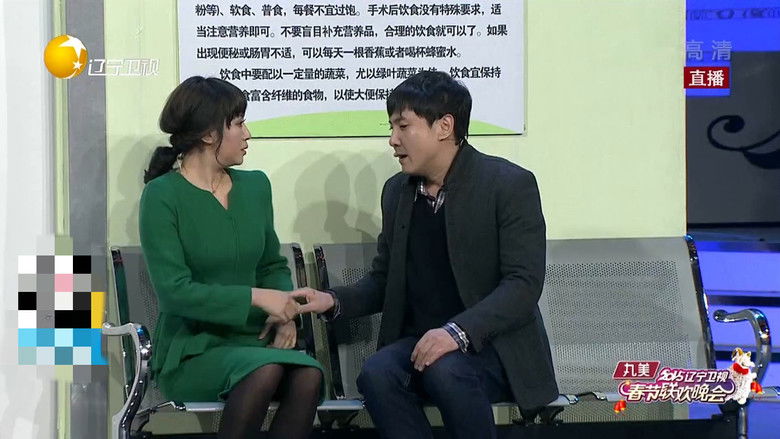 Still image for 小品合集（AichuansiwaA) season 1 episode 3: Episode 3