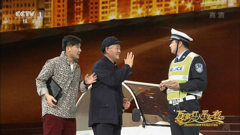 Still image for 小品合集（AichuansiwaA) season 1 episode 8: Episode 8