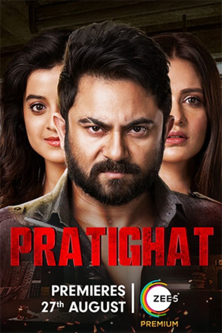 Pratighat main poster
