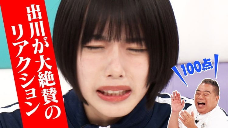 Still image for あのちゃんねる season 1 episode 48: Episode 48 Still image for あのちゃんねる season 1 episode 48: Episode 48