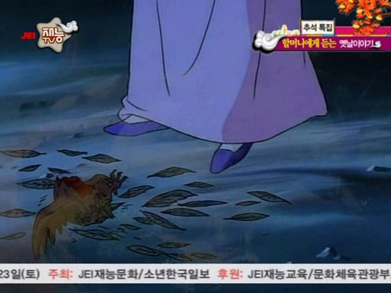 Still image for A Long, Long Time Ago season 1 episode 7: Episode 7