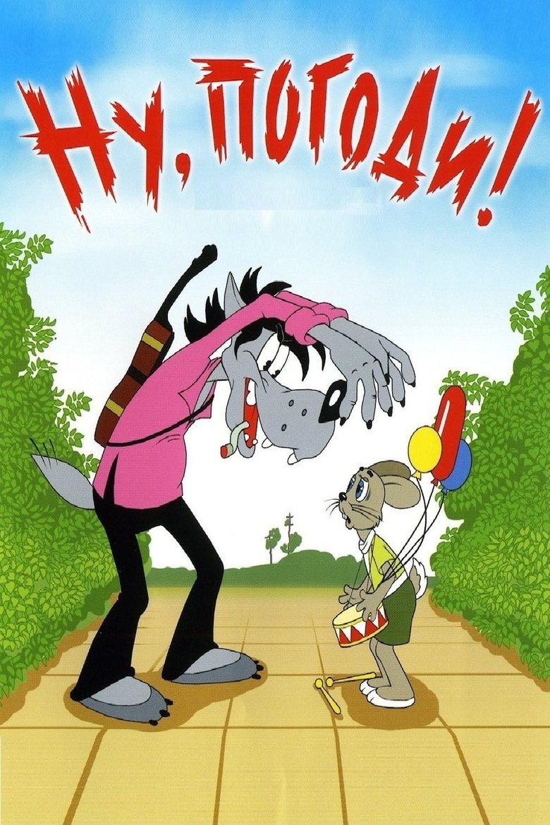null poster