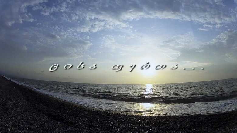 Imatge de ცისა ფერთა...
