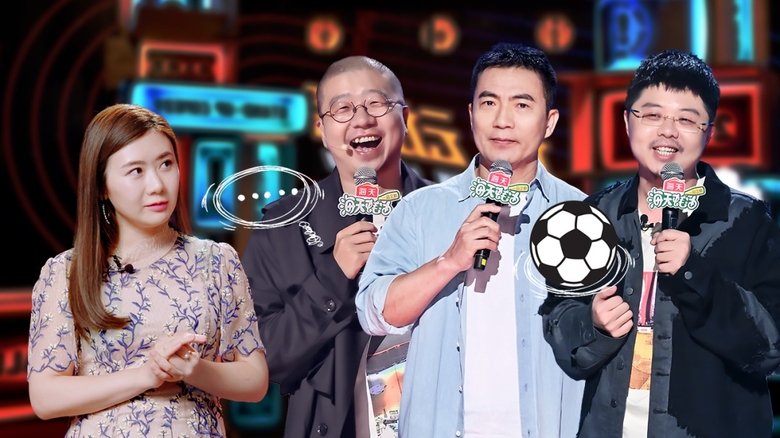 Still image for Stand-up Comedy season 1 episode 8: EP4-2 Still image for Stand-up Comedy season 1 episode 8: EP4-2