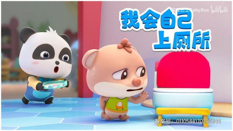 Still image for 宝宝巴士儿歌 season 1 episode 74: Episode 74