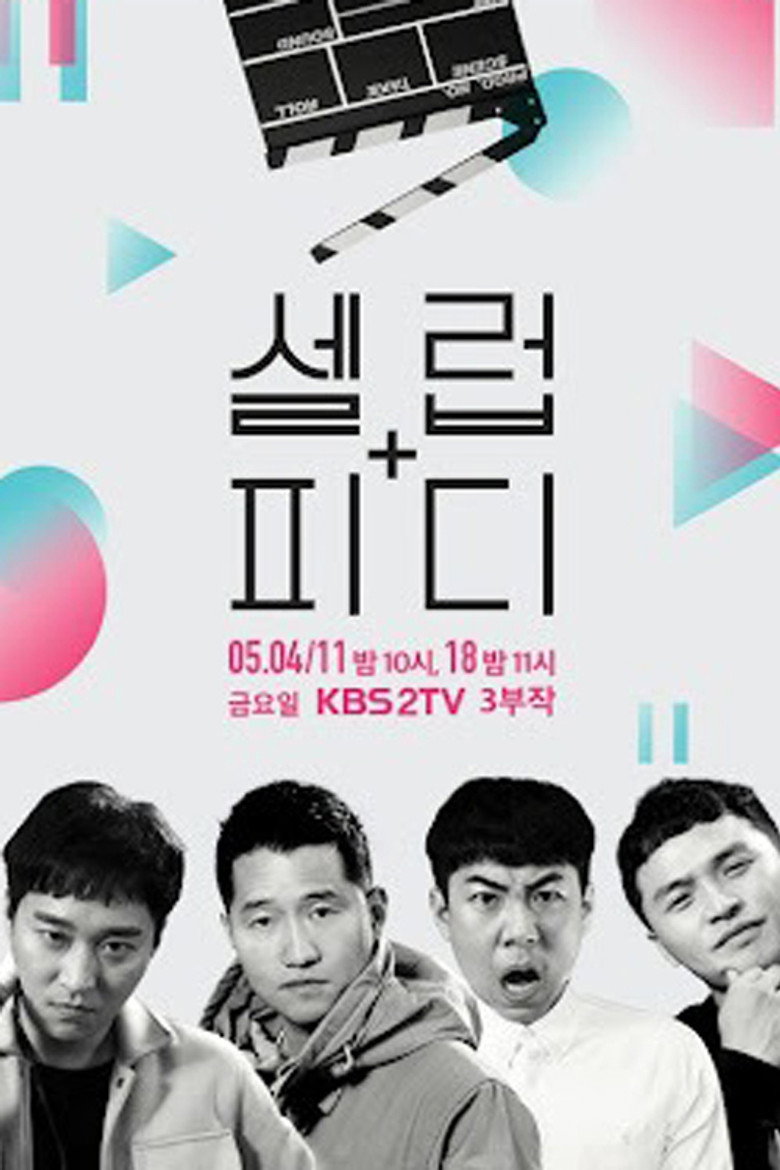 Official poster for 셀럽피디