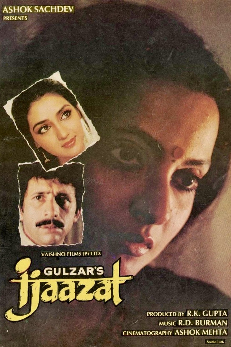 Imatge de इजाज़त