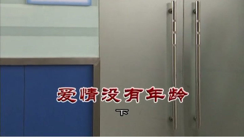 Episode 3192