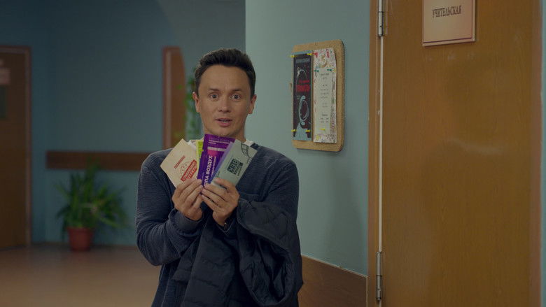 Still image for Night School season 1 episode 13: Episode 13