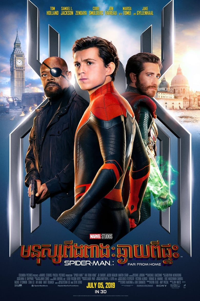 Spider-Man: Far From Home