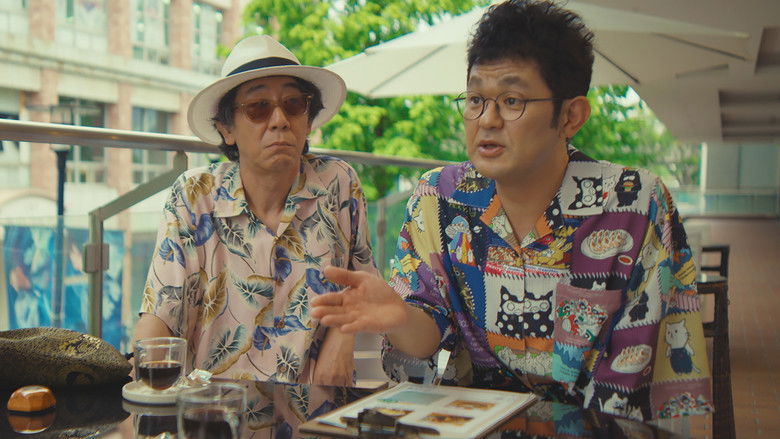 Imatge de ラプソディ・ラプソディ