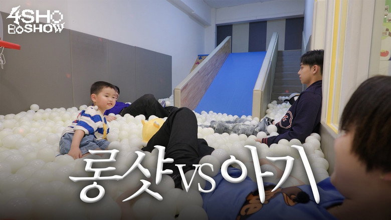 Babysitting Challenge