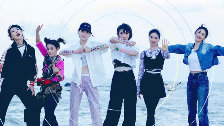 Still image for Seaside Band season 1 episode 12: Episode 12 Still image for Seaside Band season 1 episode 12: Episode 12