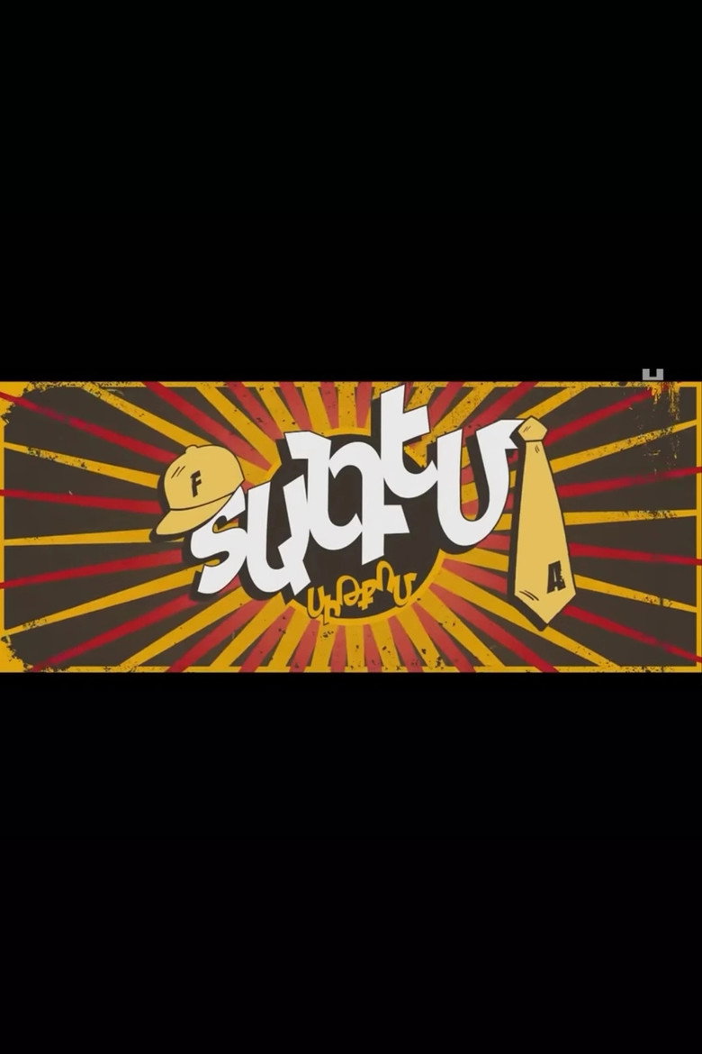 Տանդեմ