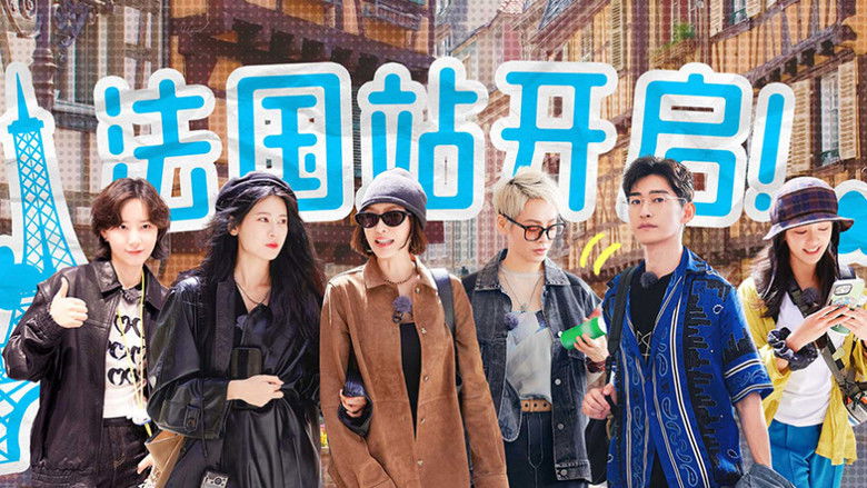 Still image for Divas Hit The Road · Good Friends season 1 episode 14: EP 10-2