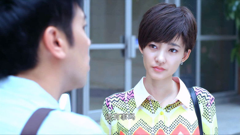 Still image for Domino Effect of Love season 1 episode 21: Episode 21