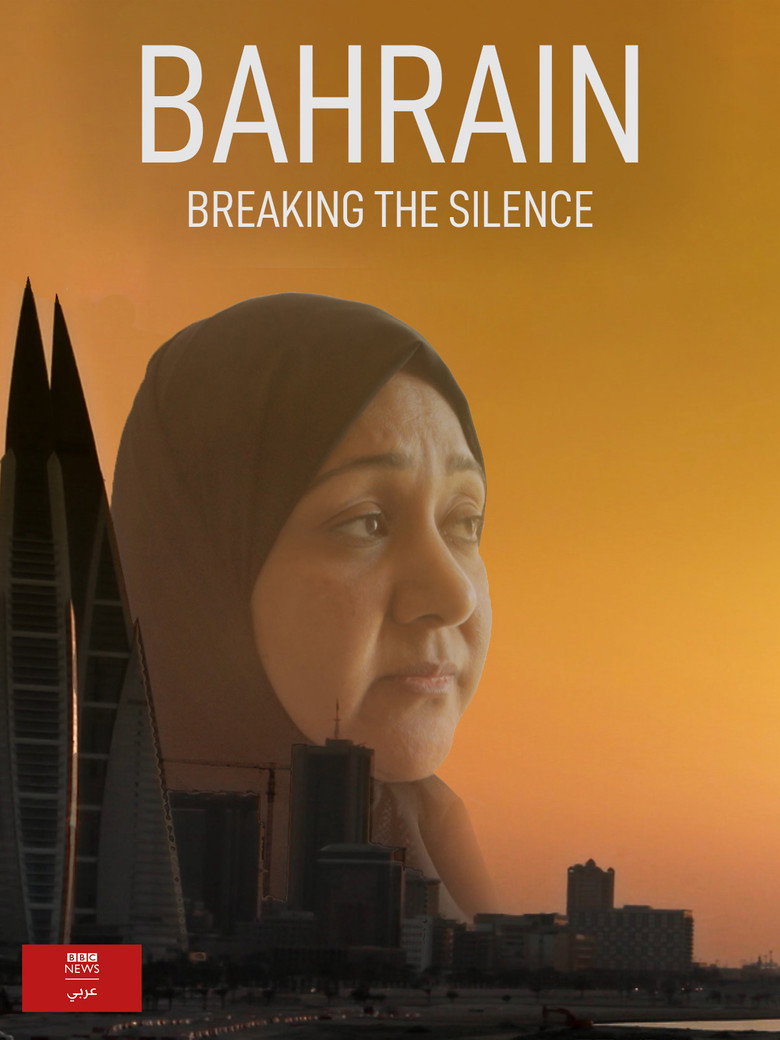 Imatge de Bahrain: Breaking the Silence