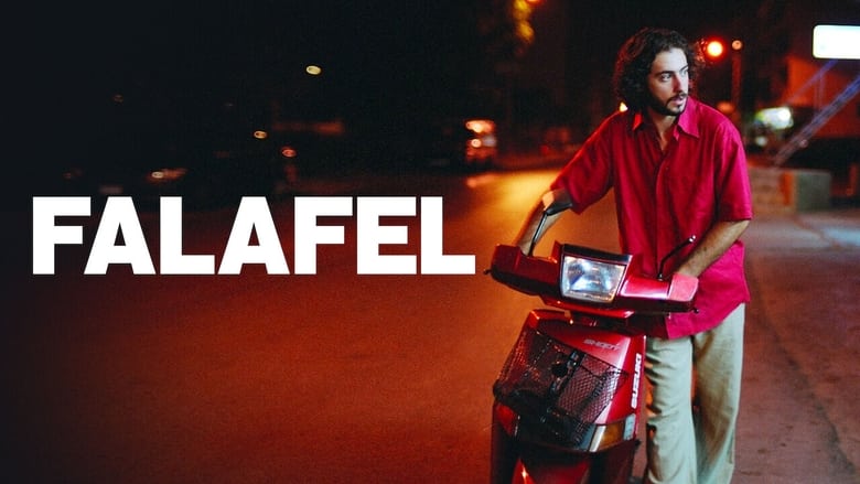 Falafel (2007)