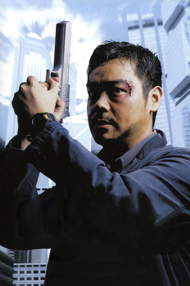 Imatge de 高度戒備