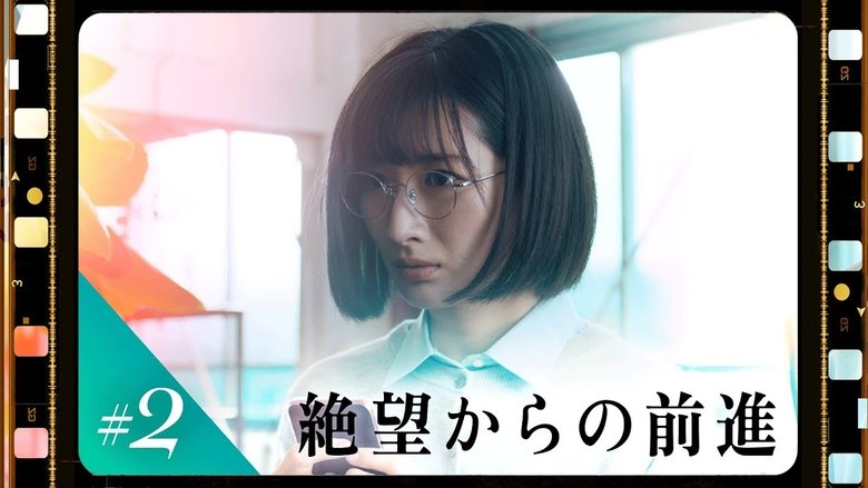 Still image for I Like You.mp4 season 1 episode 2: Episode 2 Still image for I Like You.mp4 season 1 episode 2: Episode 2