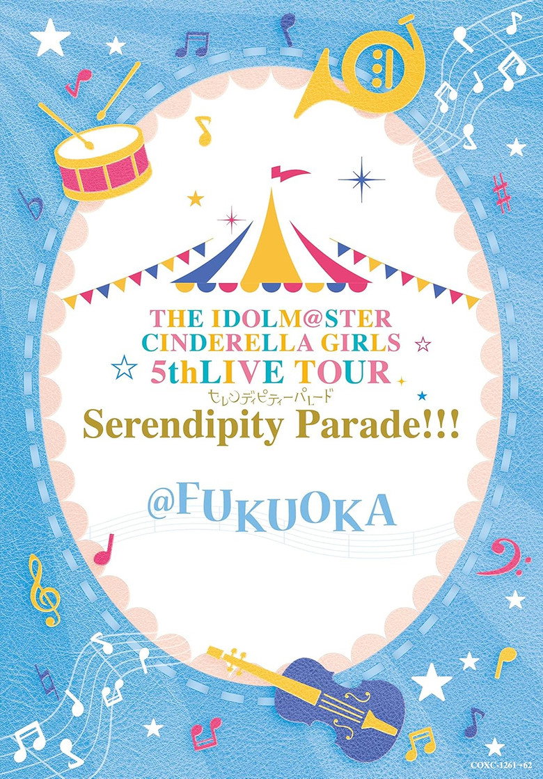 THE IDOLM@STER CINDERELLA GIRLS 5thLIVE TOUR Serendipity Parade!!!
