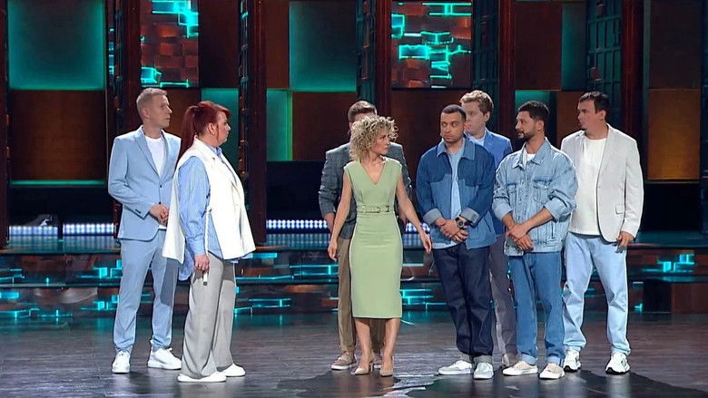 Still image for Игра season 1 episode 4: Episode 4