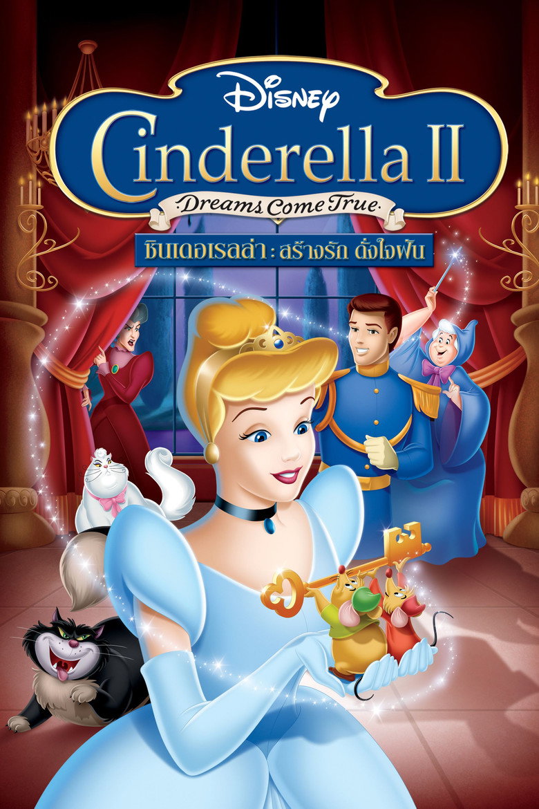 โปสเตอร์ Cinderella II: Dreams Come True (2002) ซินเดอเรลล่า 2: สร้างรักดั่งใจฝัน
