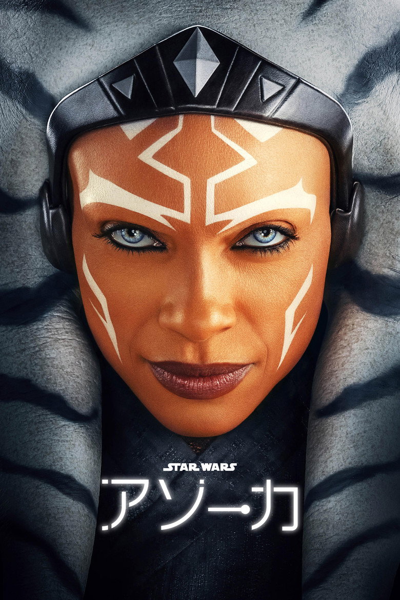 Plakat serialu スター・ウォーズ:アソーカ (2023)
