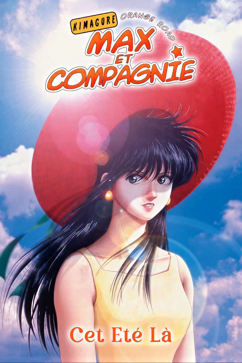 Affiche de MAX ET COMPAGNIE : CET ÉTÉ-LÀ