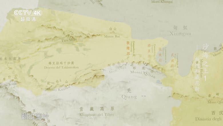 VENICE AND DUNHUANG - Above Desert and Sea