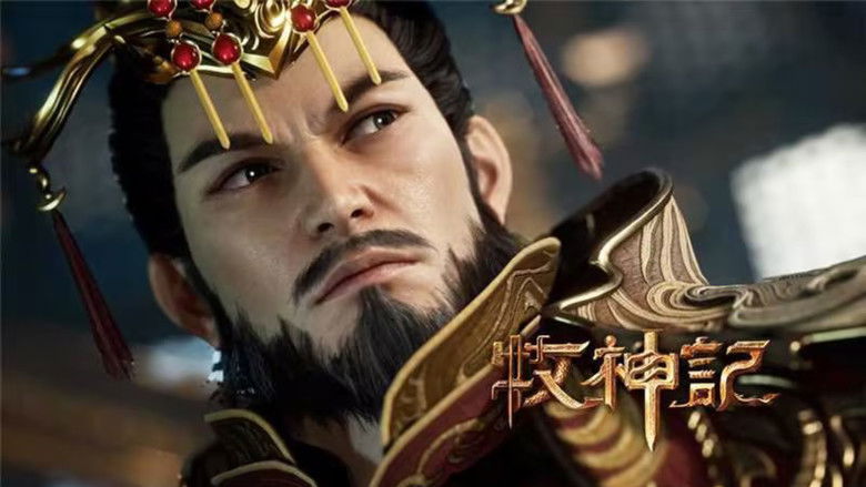 Still image for Tales of Herding Gods season 1 episode 67: Episode 67