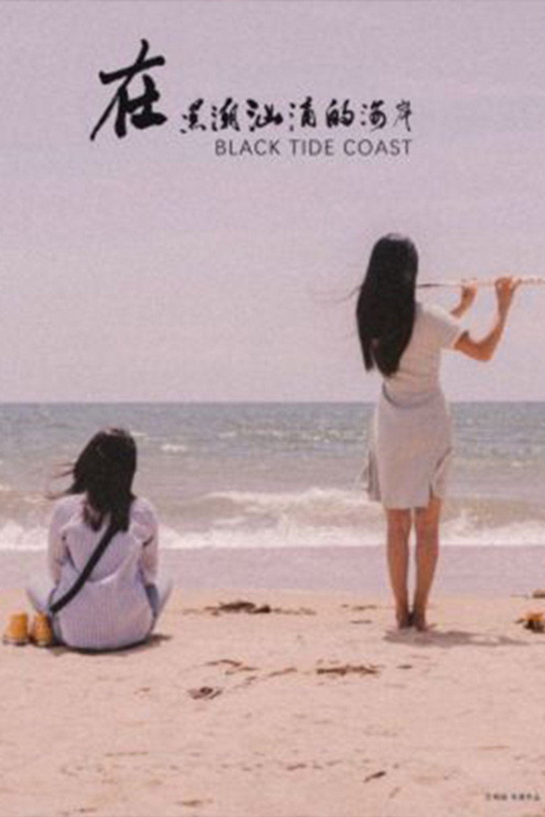 Black Tide Coast background