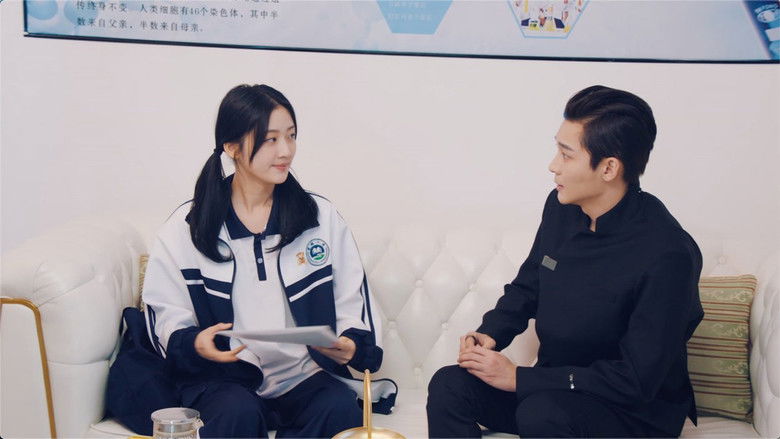 Still image for I Belonged to Your World season 1 episode 1: Episode 1 Still image for I Belonged to Your World season 1 episode 1: Episode 1