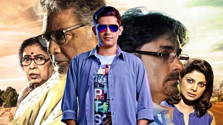 Медиа изображение