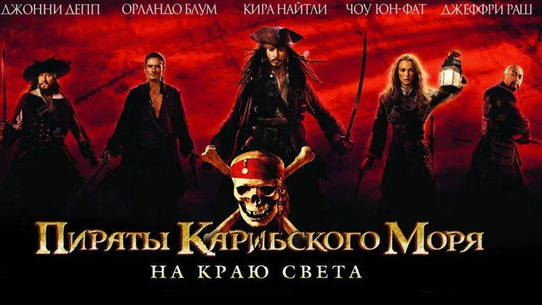 scenes 109