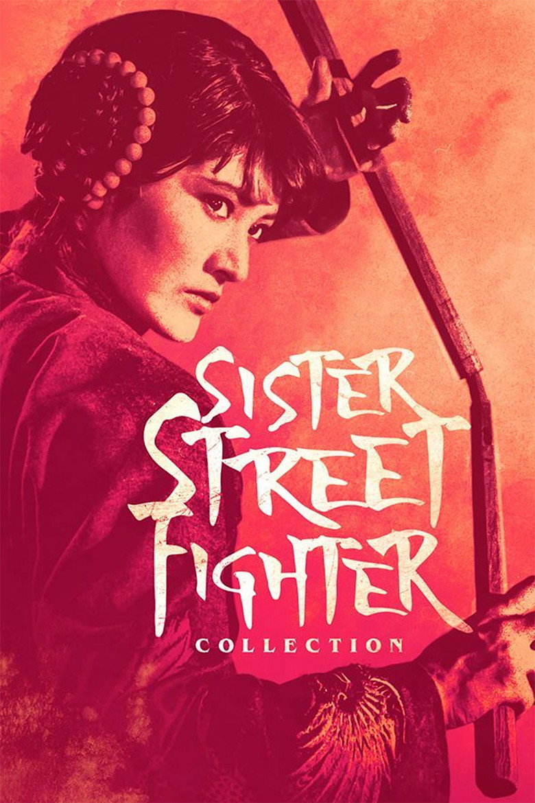 Постер коллекции Sister Street Fighter Collection