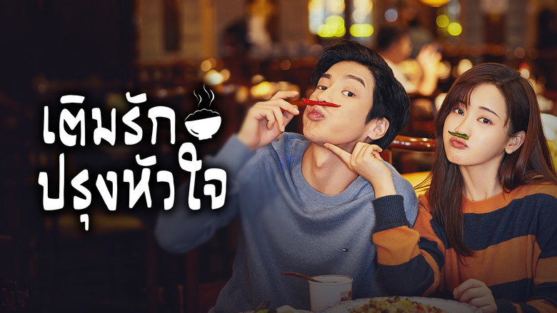 Dine with Love image 6